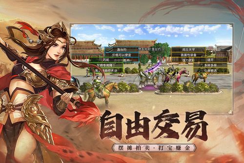 掌中乱世谋略：《三国群英传1》手机版全方位攻略大全