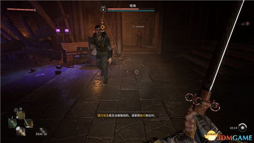 ！暗夜猎手与夜魔的区别，消逝的光芒中你不知道的秘密