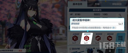 蔚蓝档案:黑服角色深度介绍,神秘身份大起底!