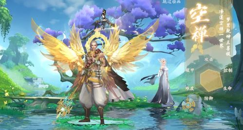 2024热门仙侠手游TOP10排行榜推荐