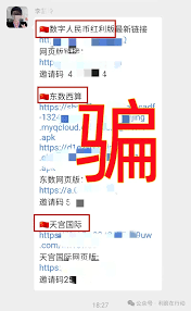 2ip8官网：真相曝光，它真的是骗钱平台吗？