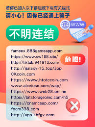 2ip8官网：真相曝光，它真的是骗钱平台吗？