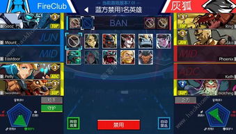 2023热门电竞手游排行榜前十名推荐