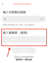 探索推荐码的奥秘与用途