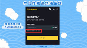 探索推荐码的奥秘与用途