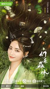 绿光森林全剧集数及分集详细介绍