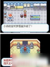 梦幻口袋妖怪：一周目剧情全解析与通关秘籍