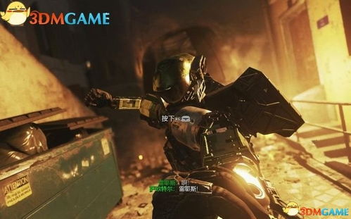 《使命召唤13》全支线任务攻略：图文详解，解锁隐藏剧情与奖励秘籍！