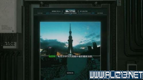 《使命召唤13》全支线任务攻略：图文详解，解锁隐藏剧情与奖励秘籍！