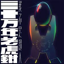 超凡不凡：我不是超人