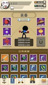 我功夫特牛全关卡奇遇通关技巧汇总