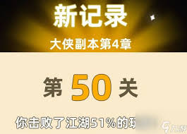 《我功夫特牛》全关卡奇遇通关技巧汇总