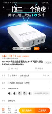 小米路由器WiFi为何需要登录认证？
