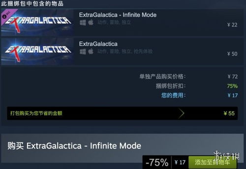 《太空监狱：4月10日Steam震撼上线，全新策略游戏等你来战！》