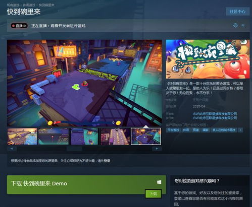 《太空监狱：4月10日Steam震撼上线，全新策略游戏等你来战！》