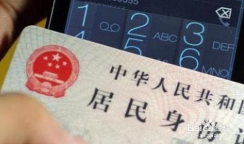 171开头手机号背后的神秘地区探秘