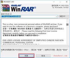 WinRAR 3.8如何轻松运行？一步步教你操作！