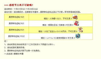 彩虹岛高级逆转证书全解析：解锁游戏进阶的秘密道具