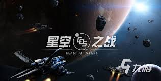 2024宇宙探索大作：顶级宇宙游戏全推荐