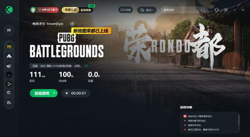 【速看】PUBG游戏下载全攻略：官方及安全渠道大公开！