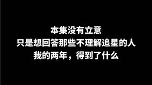 追更的魅力：你不可不知的网络热词含义