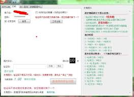 UU云打码：快速注册与高效使用指南！