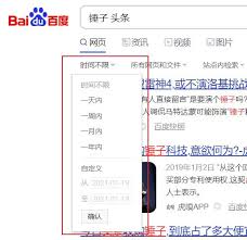 为何在Pornhub上难以搜寻？一探究竟！