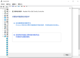 “海尔电脑驱动程序一键获取与安装指南：轻松解决驱动问题”