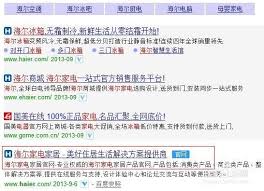 “海尔电脑驱动程序一键获取与安装指南：轻松解决驱动问题”