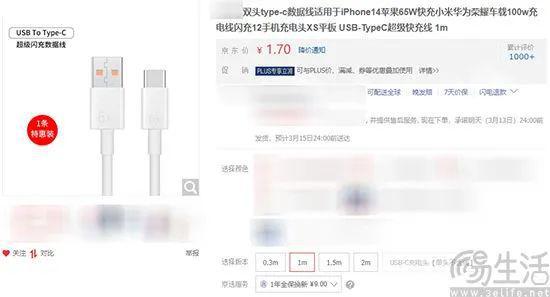 iPhone 合约机与非合约机全面对比解析