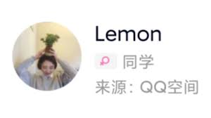 为何QQ会有陌生人添加你为好友？