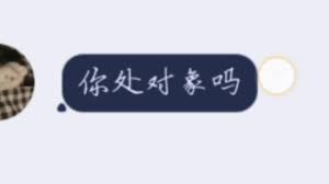 为何QQ会有陌生人添加你为好友？