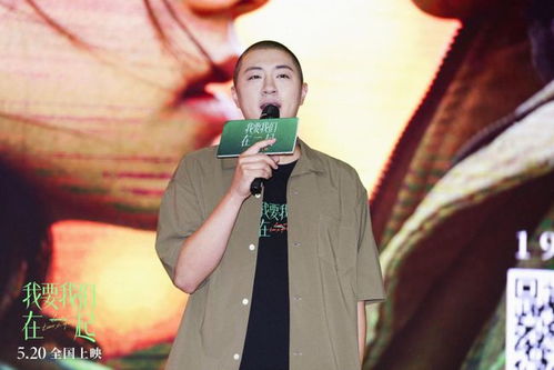 宋威龙荀紫颖：爱的陨落与情感涅槃