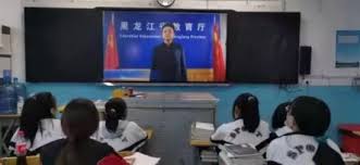 黑龙江小学教育论坛访问问题解析