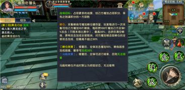 十二之天贰双开教程与技巧，求助指南