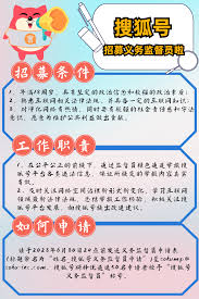 探索索虎网：它如何改变你的网络体验？