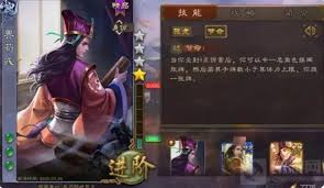 《三国杀》界荀彧史诗级突破：解锁真正强大的战略新纪元