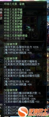 《DNF》次元行者二觉技能详解及加点建议