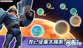 《《外星人风暴》：全面攻略与制胜秘籍大合集》