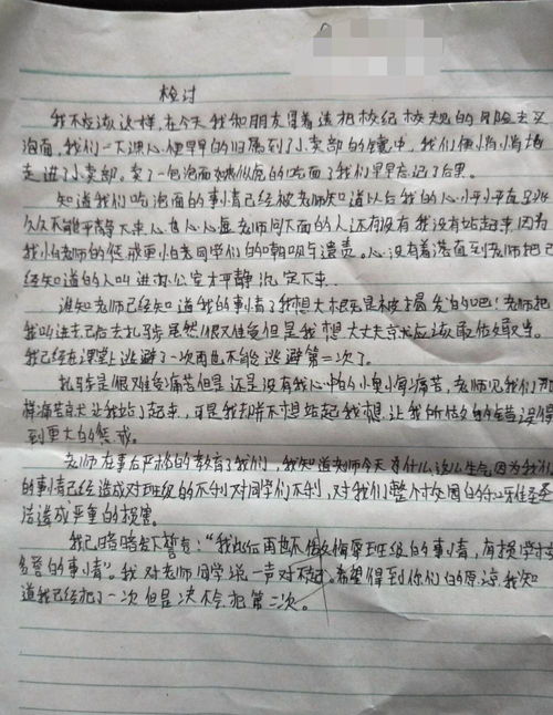 语文课代表的帮助与指