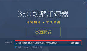 网游加速器神奇原理：Biubiu加速器功能全览，让你的游戏速度飙升！