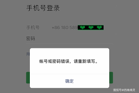 财帮子红太阳账号忘记密码？快速找回指南！”