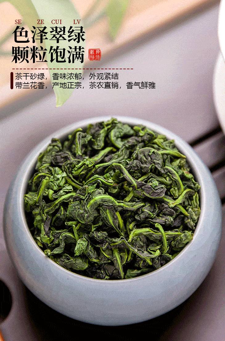 金骏眉和金玉梅哪个茶叶更好？