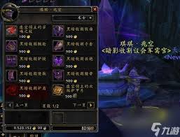 《魔兽世界》各职业大厅详细位置指南