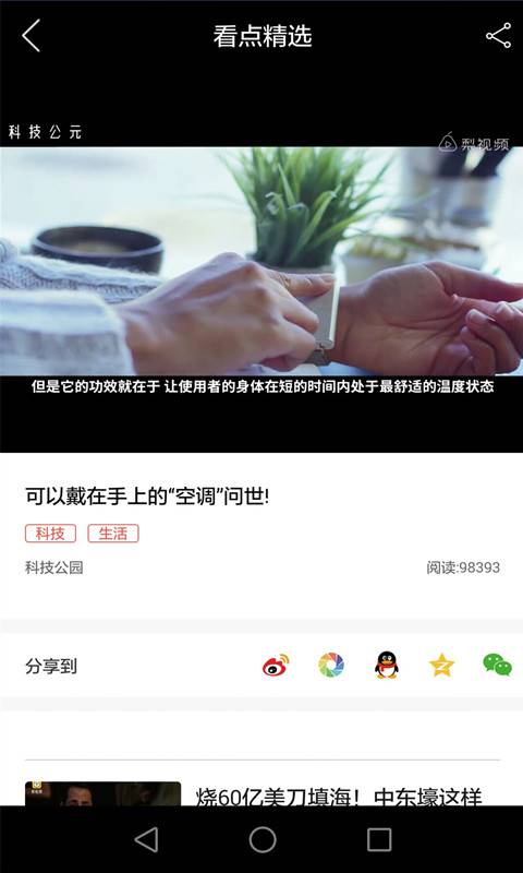 91手游网0220：今日必看游戏资讯大盘点，你错过就亏大了！