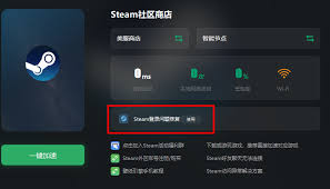 一键解决Steam游戏问题，高效修复工具来袭！