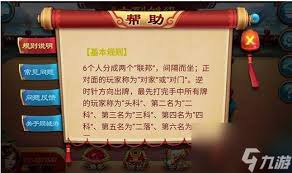 够级高手秘籍：掌握这些技巧，让你轻松打赢每一局够级？