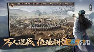 《三国志战略版》官方正版手游，策略三国等你征服！