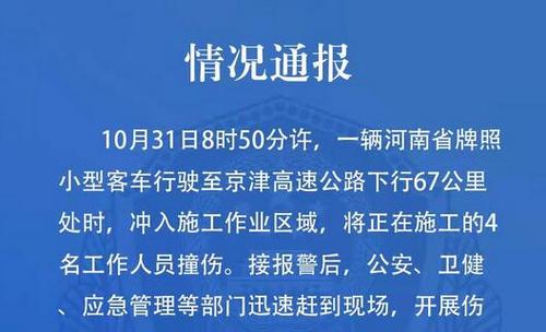 上海迪士尼离园要求：最新核酸检测政策详解