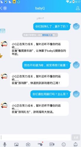 CGZ是否含骂人含义解析